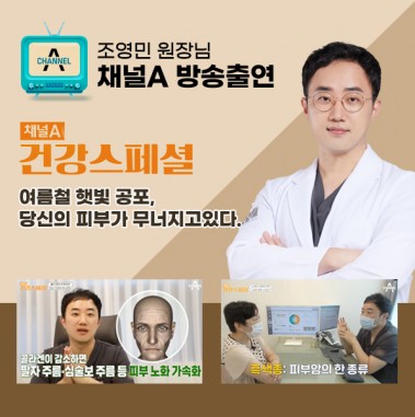 방송활동 썸네일