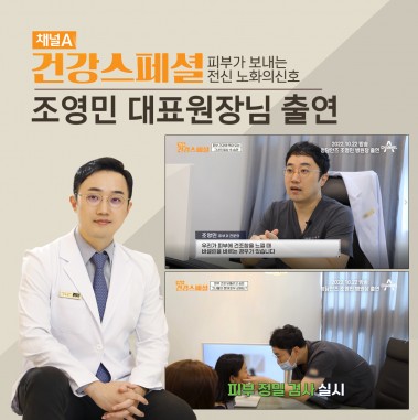 방송활동 썸네일