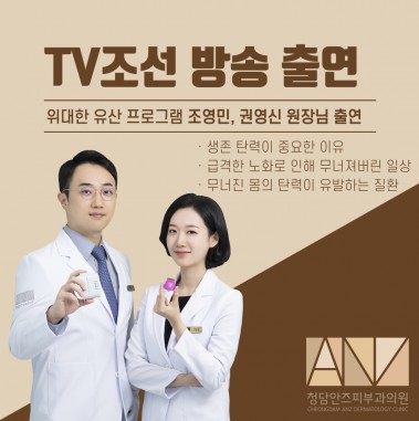 방송활동 썸네일