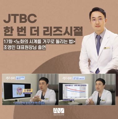 방송활동 썸네일