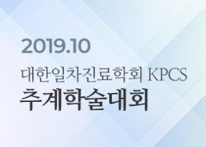 논문 & 학회 썸네일