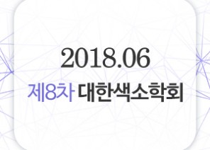 논문 & 학회 썸네일