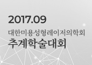 논문 & 학회 썸네일
