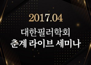 논문 & 학회 썸네일