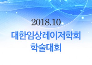 논문 & 학회 썸네일