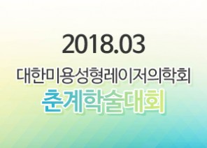 논문 & 학회 썸네일