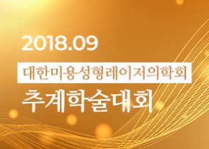 논문 & 학회 썸네일
