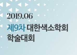 논문 & 학회 썸네일