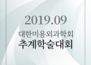 논문 & 학회 썸네일