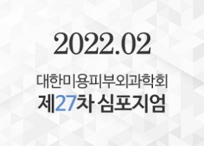 논문 & 학회 썸네일