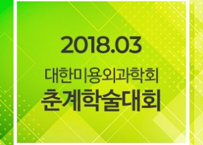 논문 & 학회 썸네일