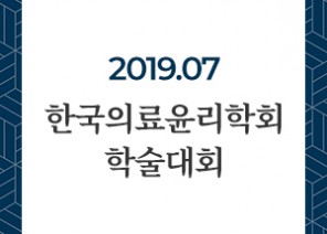 논문 & 학회 썸네일