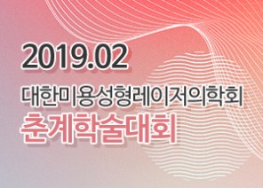 논문 & 학회 썸네일