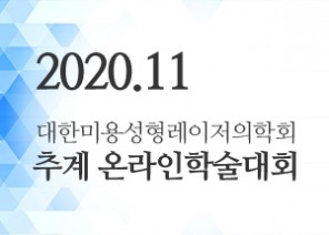 논문 & 학회 썸네일