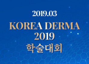 논문 & 학회 썸네일